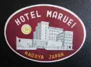 Job postings released by the マルエイホテル.