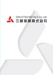 Job postings released by the 三越金属株式会社.