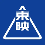Job postings released by the 東映株式会社.