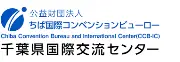 千葉コンベンションビューロー＆国際センター