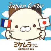 Job postings released by the ヤマ二ラバー株式会社.