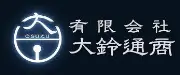 Job postings released by the 大鈴株式会社.