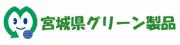 Job postings released by the 宮城県緑業協会株式会社.