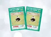 Job postings released by the ウエダノート株式会社.