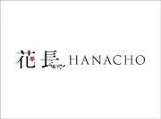 Job postings released by the 花店花のちょう.