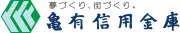 Job postings released by the 亀有信用金庫水元支店.