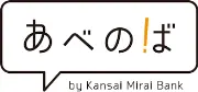 Job postings released by the 関西さわやか銀行株式会社 阿倍野支店.