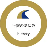 Job postings released by the 平安グローバル株式会社.