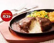 Job postings released by the ガスト成田店.