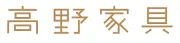 Job postings released by the 家具の高み.