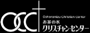 お茶の水キリストの教会
