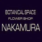 Job postings released by the フラワーショップ中村.