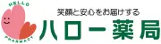 Job postings released by the ハローファーマシー.