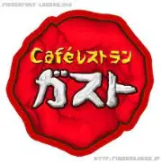 Job postings released by the グストニトナ店.