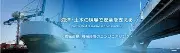 Job postings released by the 株式会社杉田産業.