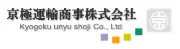 Job postings released by the 京極運輸商事株式会社.