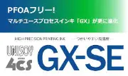 Job postings released by the ゴドーインク製造株式会社.