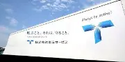 Job postings released by the 東海サービス株式会社.