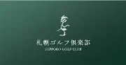 Job postings released by the ワシントンクラブ札幌ゴルフコース.