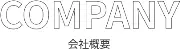 Job postings released by the 天台観光株式会社.