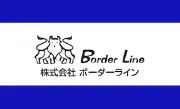 Job postings released by the ボーダーライン株式会社.