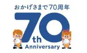Job postings released by the ニセイメリーランドカップ株式会社.