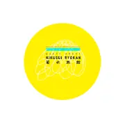 Job postings released by the 旅館いく塩.