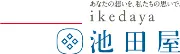 池田屋レザー株式会社