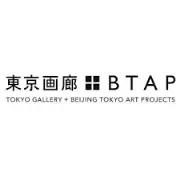 Job postings released by the 東京ギャラリー.