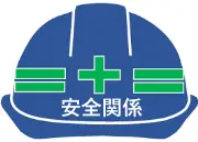 Job postings released by the 鹿児島労働局.