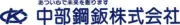 Job postings released by the 中部スチールプレート株式会社.