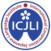 Job postings released by the アカデミア・ゲルマニカ語学研究所.