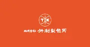 Job postings released by the 竹村製作所株式会社.