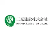 Job postings released by the 三原工作所（株）.