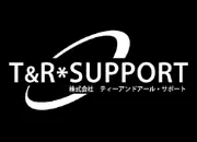 Job postings released by the PCサポートサービスT＆R.