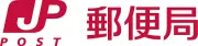 Job postings released by the 都城郵便局.