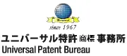 Job postings released by the 浜田特許事務所.