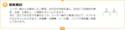 Job postings released by the 上田乳業機械製造株式会社.