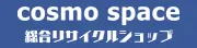 Job postings released by the スペース、大和町店.