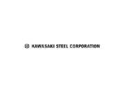 Job postings released by the 川崎製鉄株式会社.