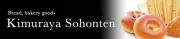 Job postings released by the Kimuraya Sohonten株式会社 本社.