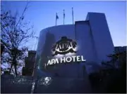 Job postings released by the アパホテル東京板橋.