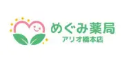 Job postings released by the 橋本薬局.