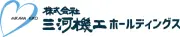 Job postings released by the 三河機工株式会社.