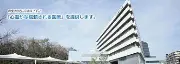 Job postings released by the 豊中市立病院.