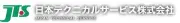 Job postings released by the 日本テクニカルサービス株式会社.