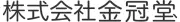 Job postings released by the 金歓堂株式会社.