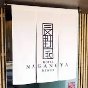 Job postings released by the ホテル長野屋.