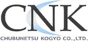 Job postings released by the 中部熱工業株式会社.
