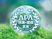 Job postings released by the アクアガーデンホテル函館.